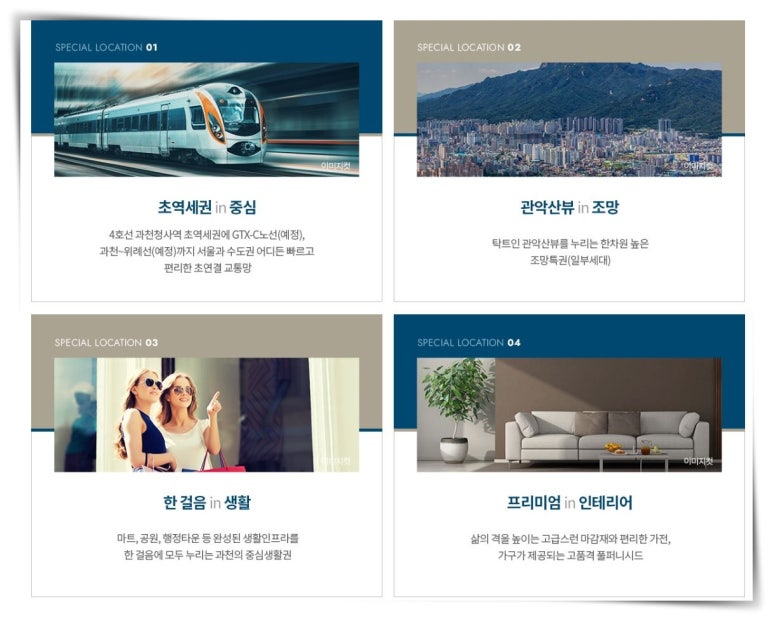홈플러스익스프레스안양 이미지