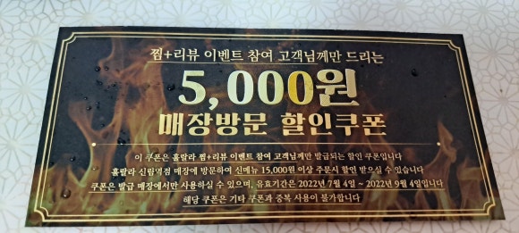 메가밥스 이미지