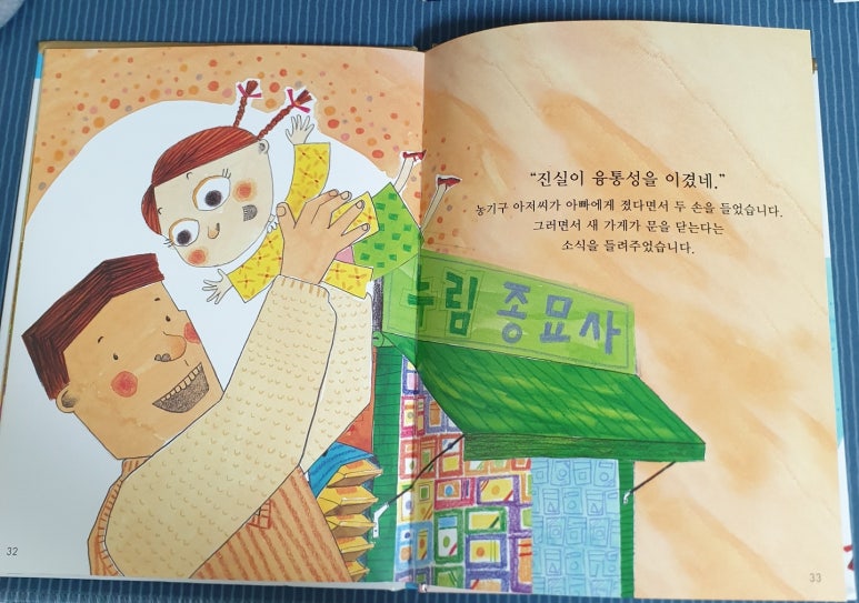 싹난지팡이 이미지