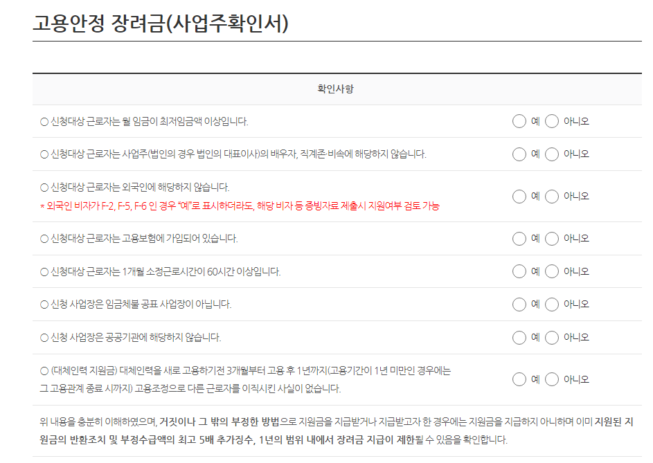 산전인력 이미지