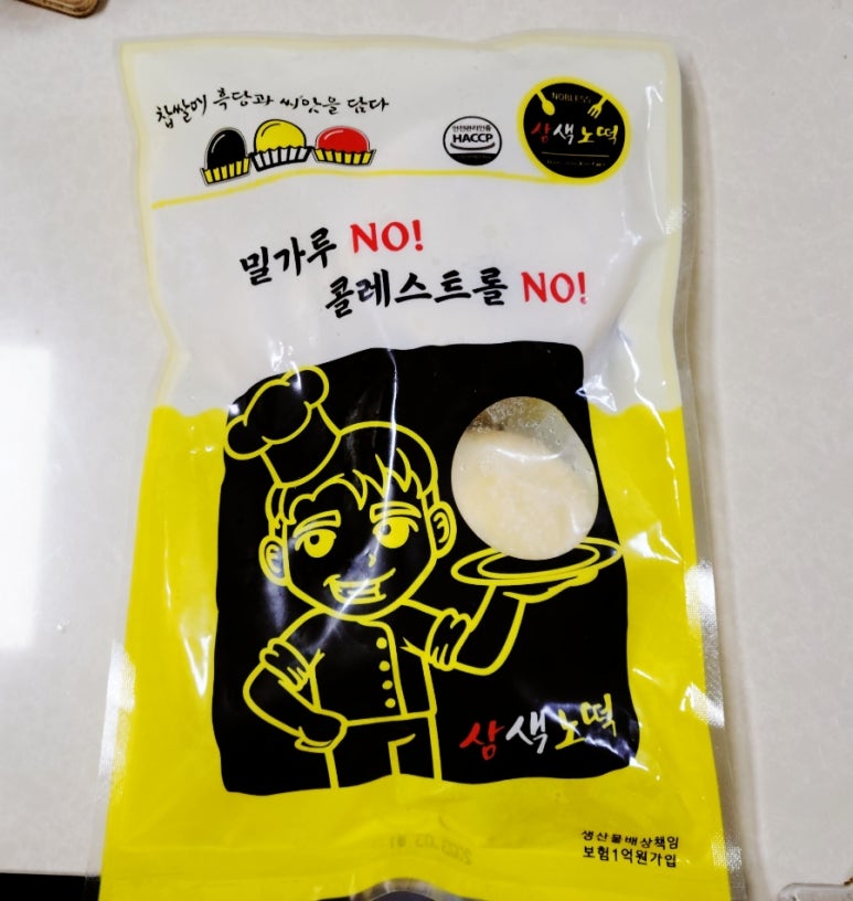 광이네과일과게 이미지