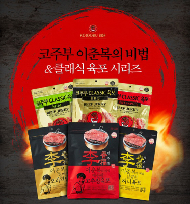 (주)코주부비앤에프 이미지