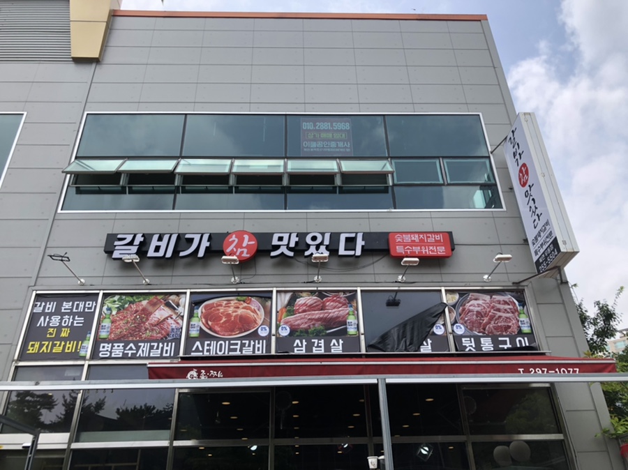 무동반찬 이미지