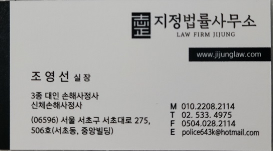 옛뜰칼국수묵밥 이미지