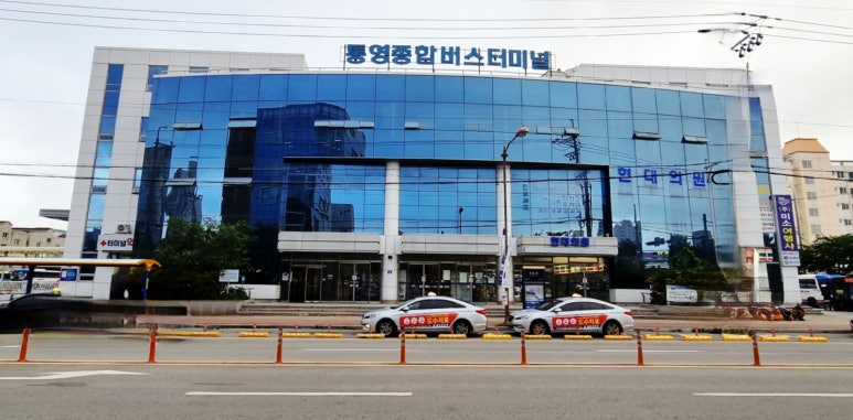 충무종합카 이미지
