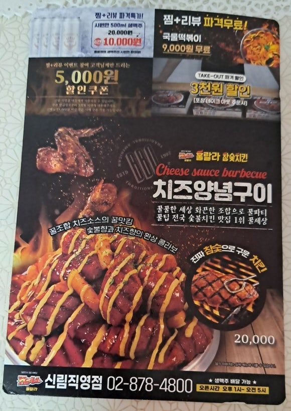 메가밥스 이미지