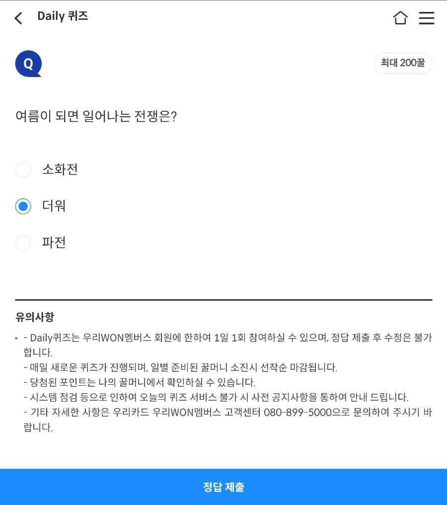 리브플러스 이미지