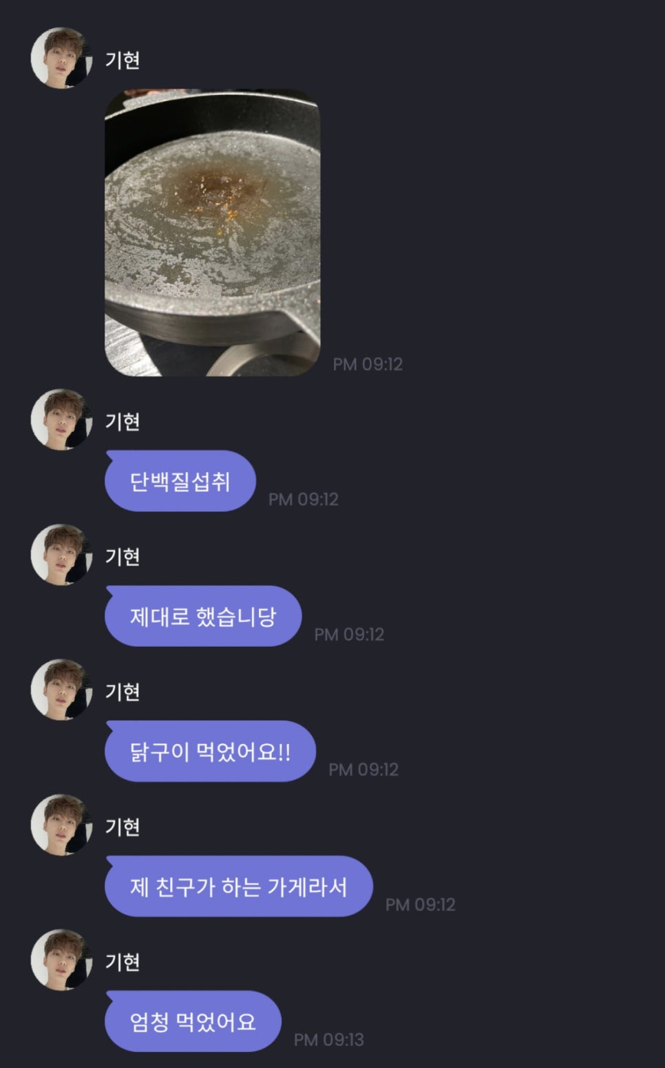 엑스페스토 이미지