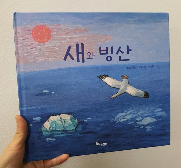 한솔유화 이미지