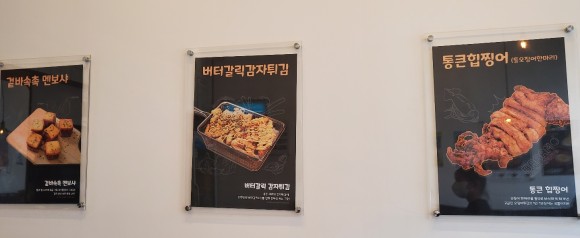 을찌로국물떡볶이 이미지