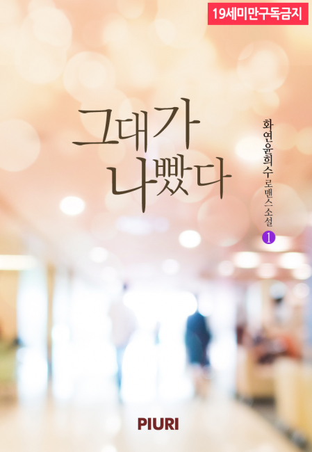 화연 이미지