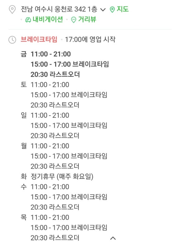 요쿠야마치 이미지