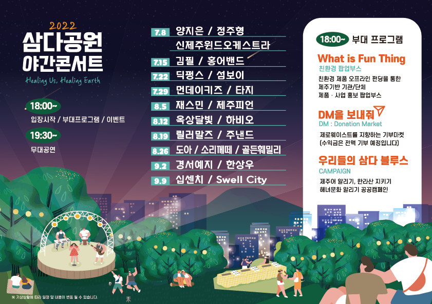 (주)삼다 이미지