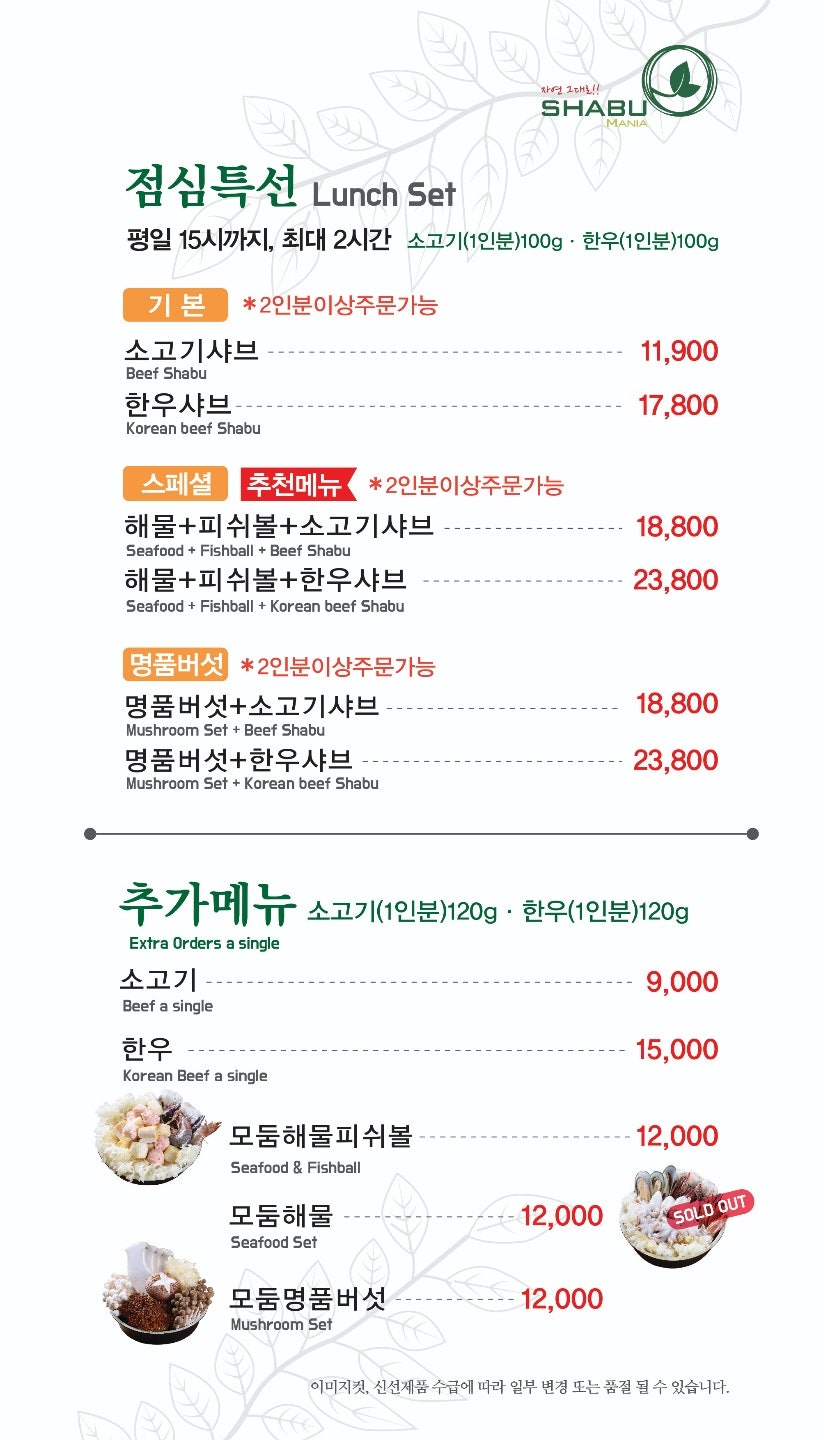 먹거리매니아 이미지