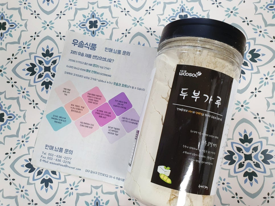 우솔기업 이미지