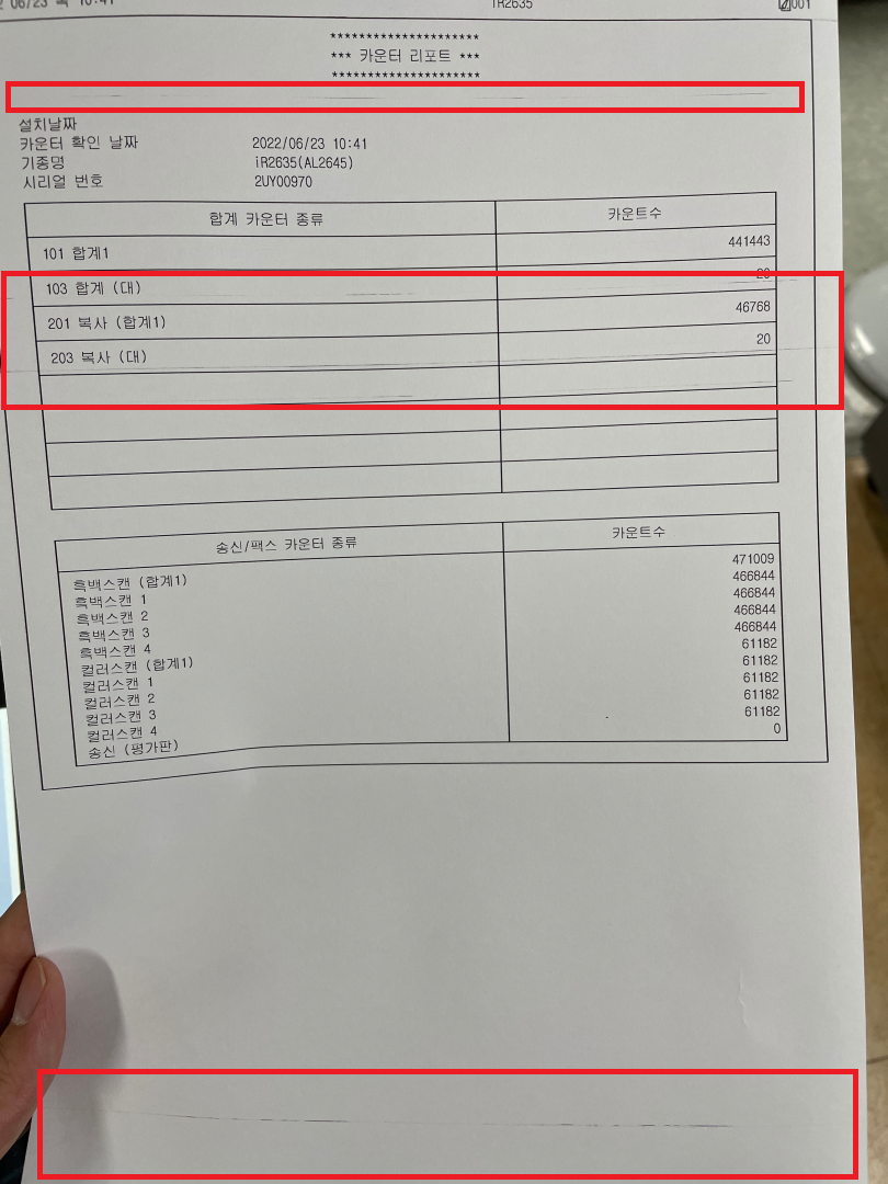 오에이뱅크 이미지