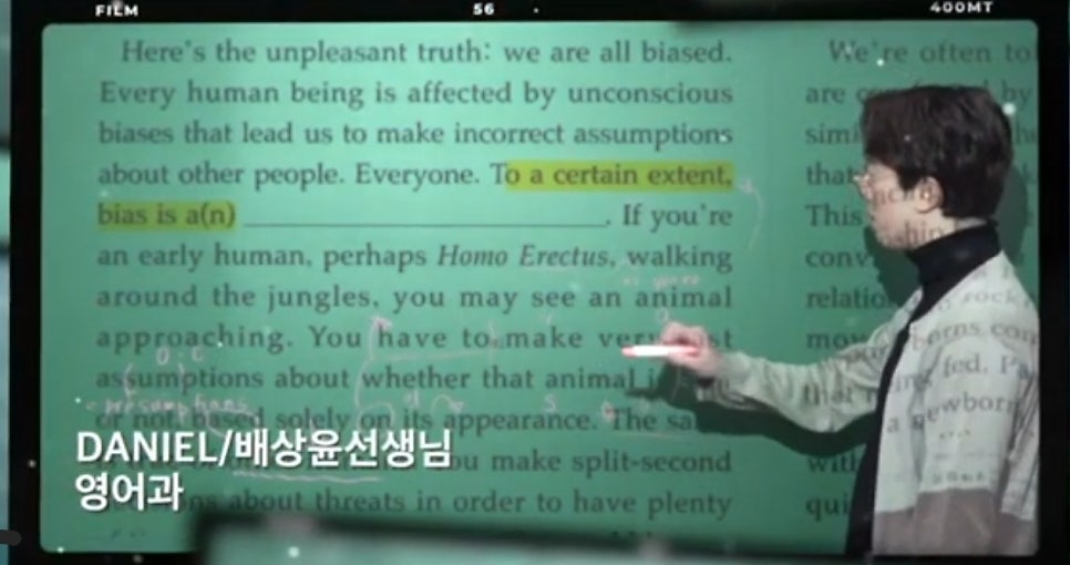 거인영어학원 이미지