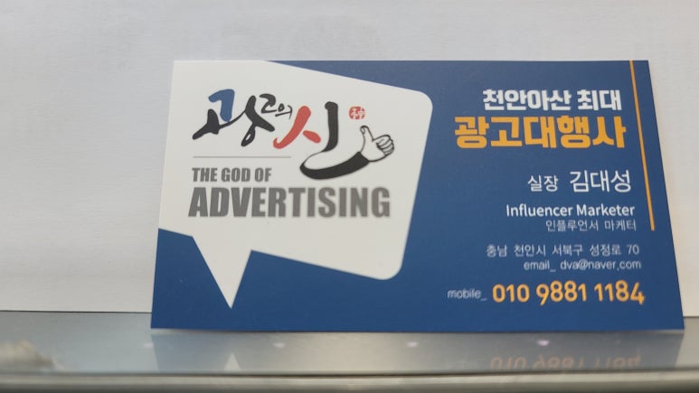 청주광고 이미지