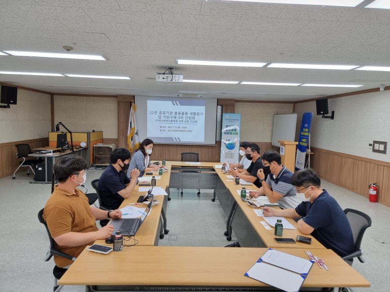 해남지역자활센터 이미지