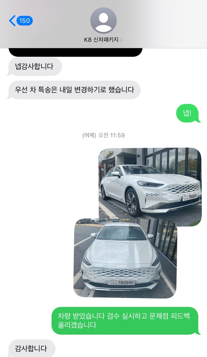 에이치.썬팅샵 이미지