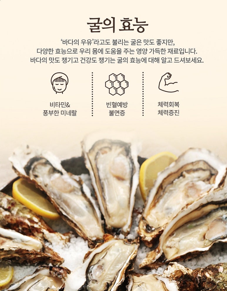 조원동맛두부 이미지