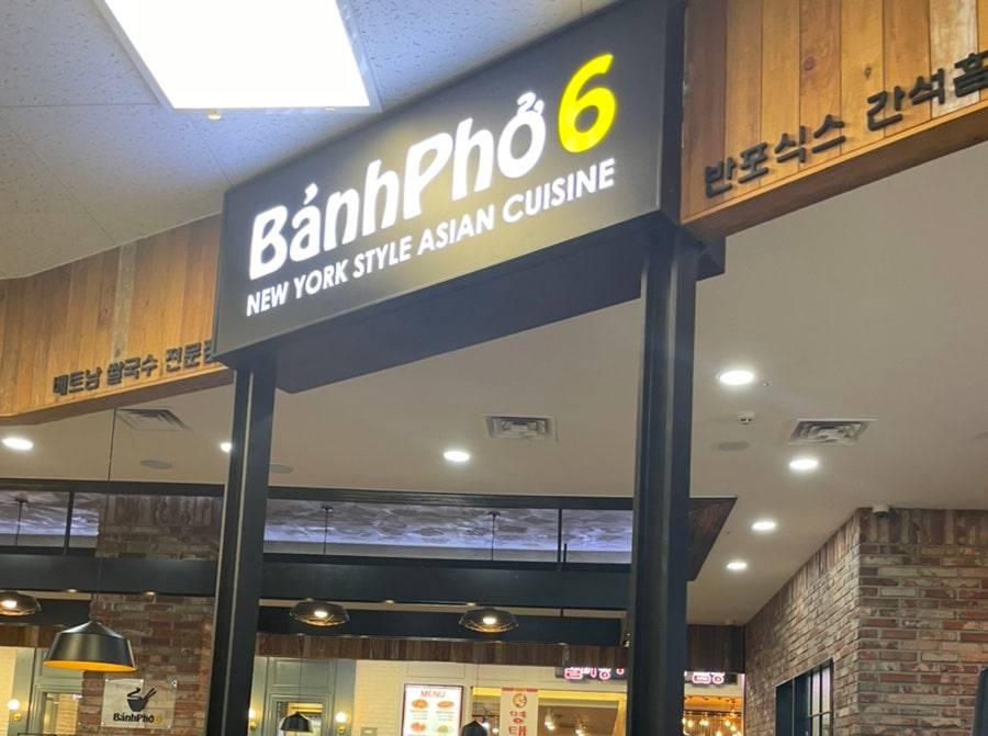 홈플러스(주)간석점 이미지