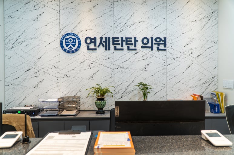 탄탄의원 이미지