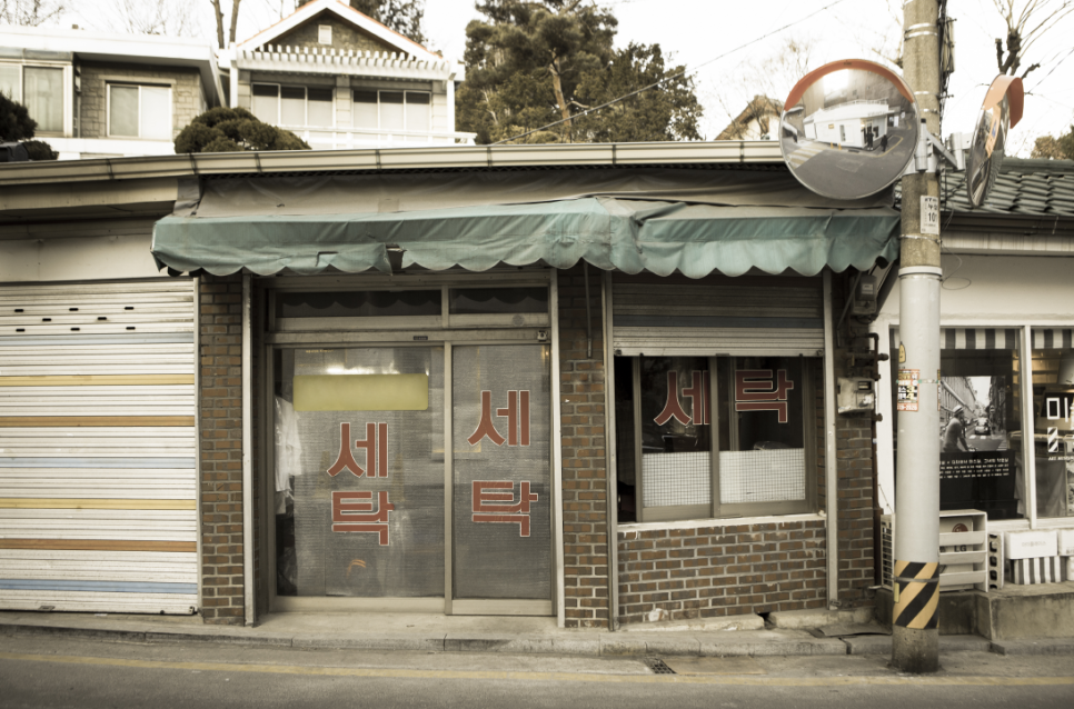 진동이용원 이미지