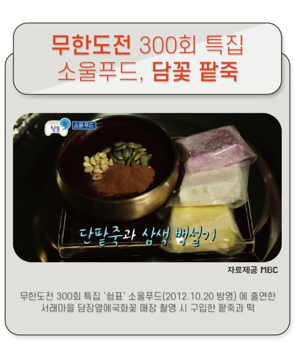 담칼국수 이미지