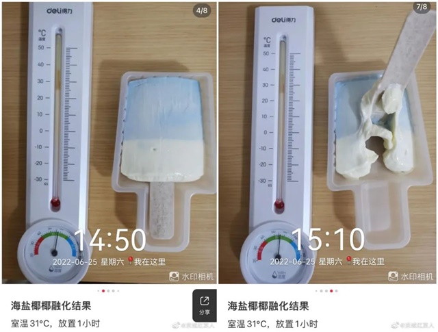 오가식품 이미지