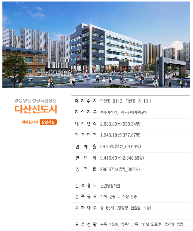 제이원통신 이미지