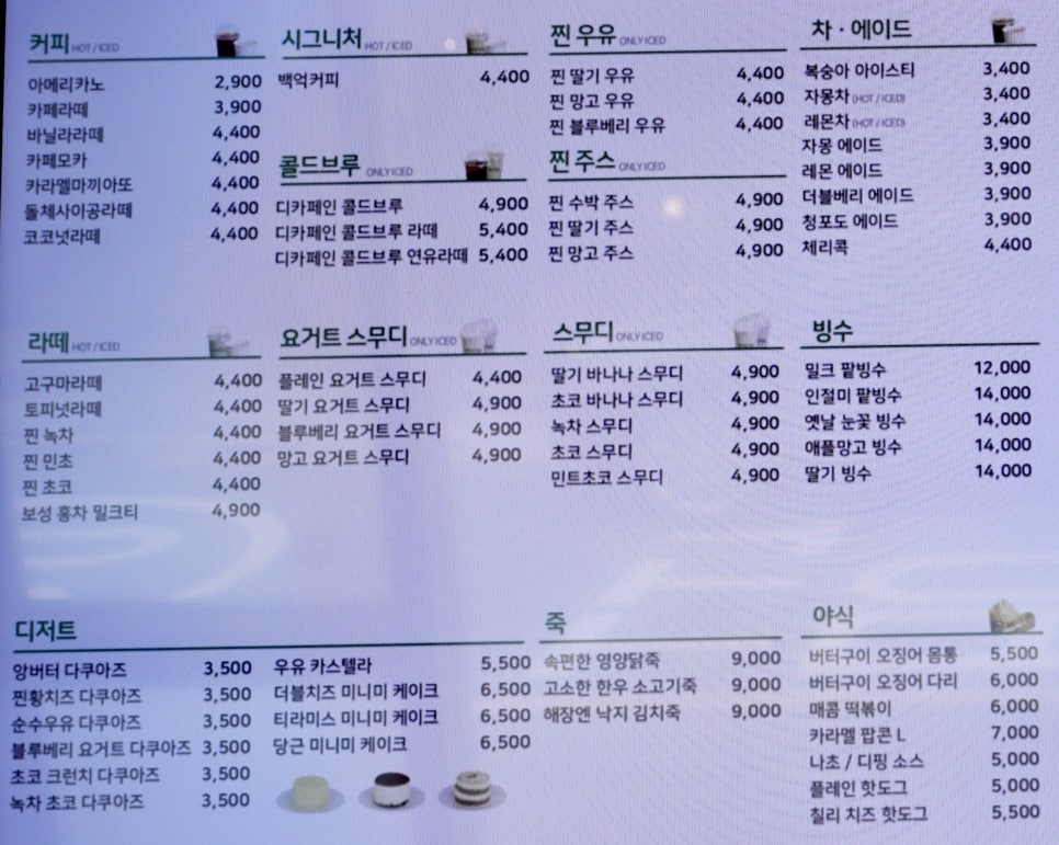 백억커피논현 이미지