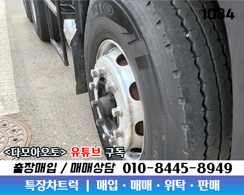 다모아중고 이미지