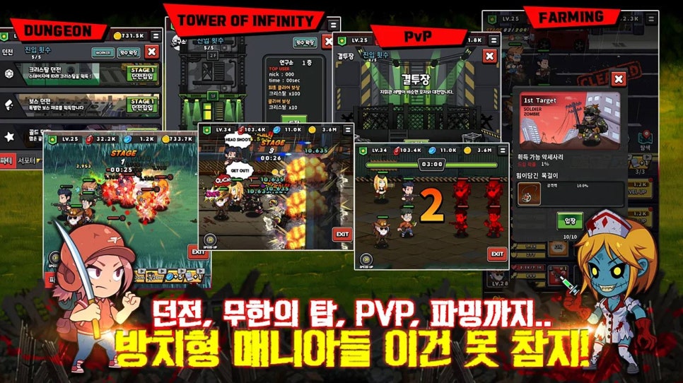 게임타운 이미지
