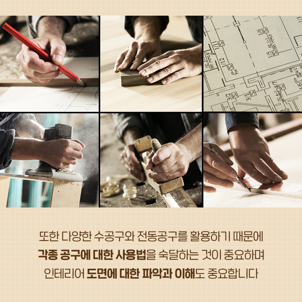 일가자 인력(광주점) 이미지