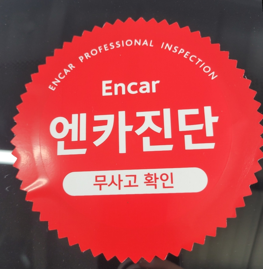 킹모터스 이미지