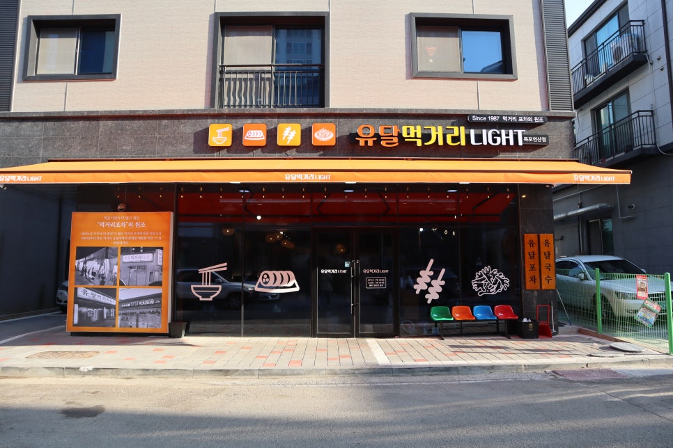 연산김밥 이미지