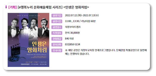 의정부동 신세계 백화점 앞 이미지