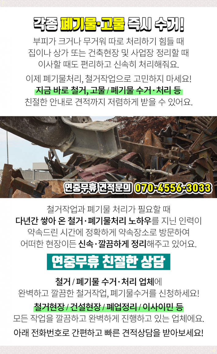 시온정육점 이미지