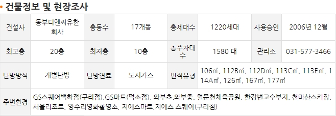 유한회사 지대환경 이미지