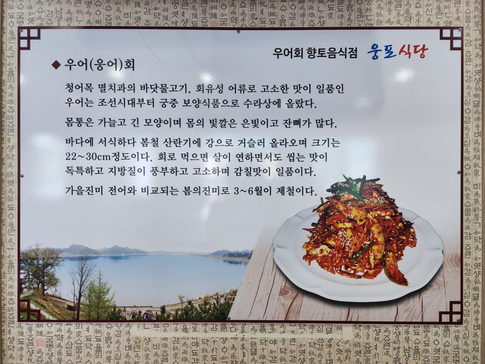 곰개나루민박 이미지