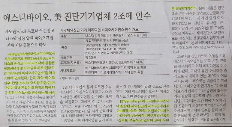매일에스디 이미지
