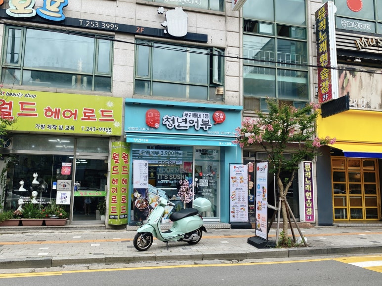 화서다방 이미지
