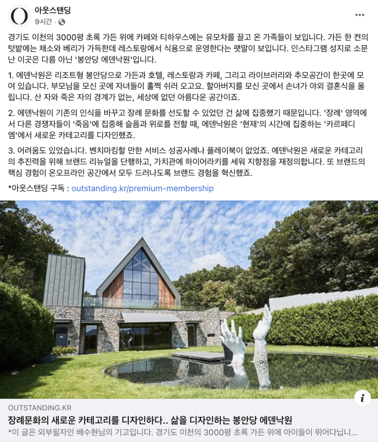 디자인에덴 이미지