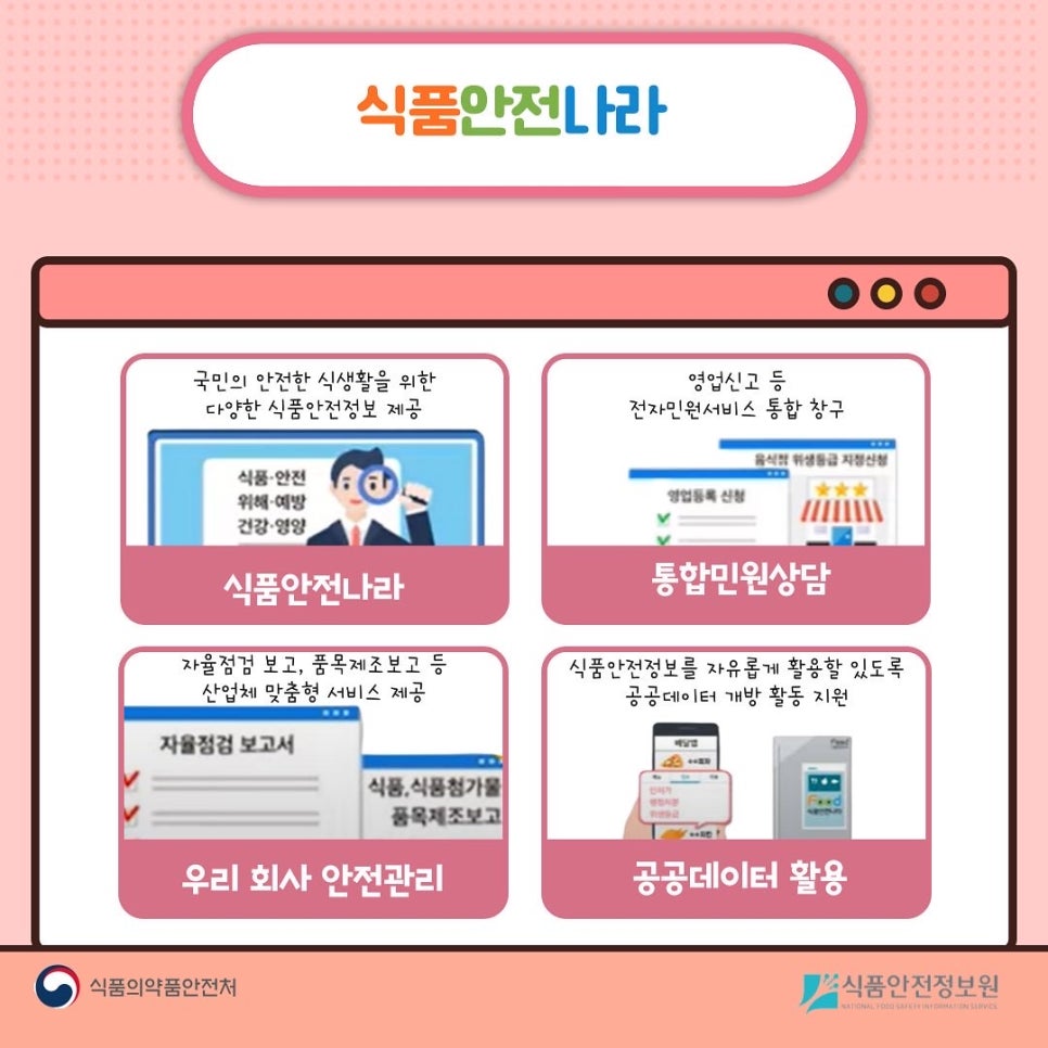 알찬식품 이미지