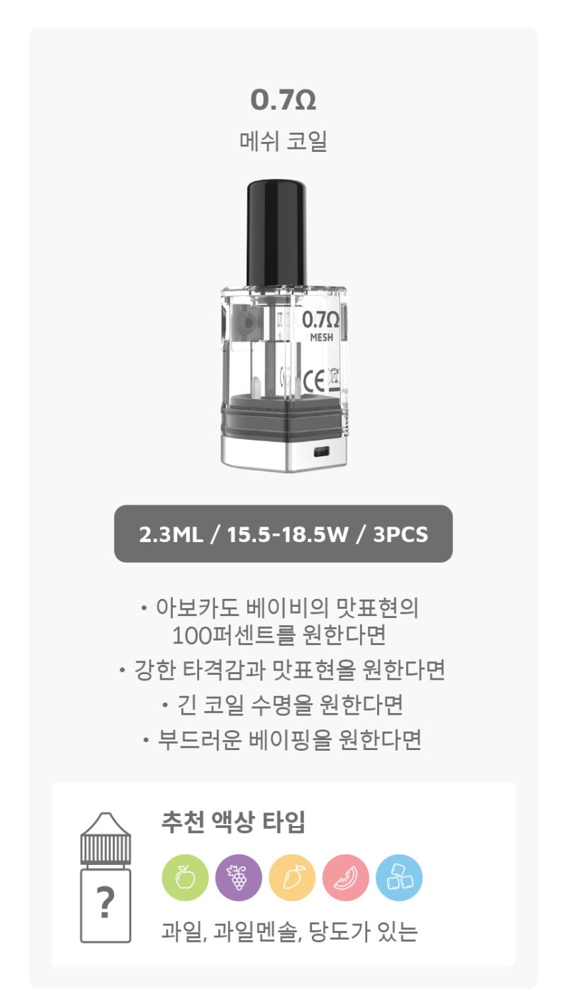VapeTop전자담배 이미지
