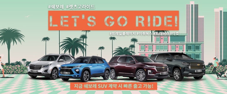 주식회사 렛츠글로벌 이미지