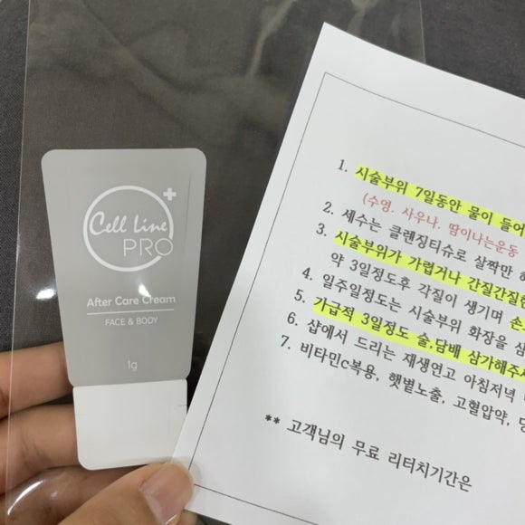 토탈뷰티살롱가꾸는동안 이미지