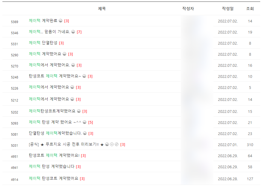 제이텍 이미지