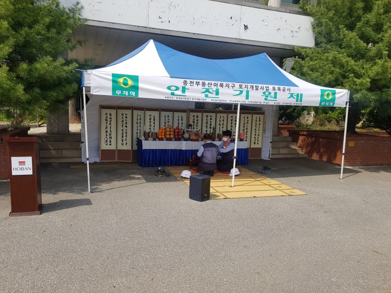 (주)도화종합기술공사 이미지